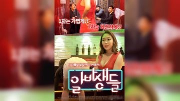 打工的校友学生