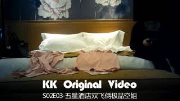 91KK哥（富一代CaoB哥）精品原版大片-番号S02E03：3P大战双飞维密大美妞 -1080P高清完整版~