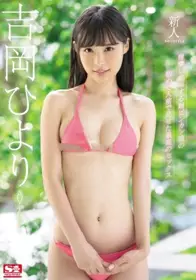 新人少女首次出演22