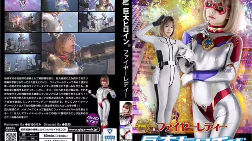 ディープス20周年记念スペシャル作品！ 一般黒人男性×素人女子大生 8本番！人生初の黒人ザーメン中出しスペシャル！ち○ぽが大きすぎて困っている日本在住の黒人男性が素人女子大生にお悩み相谈！彼氏の短小ち○ぽよりもはるかに大きい黒デカち○ぽの登场にハニか…