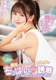 缺少关爱的少女