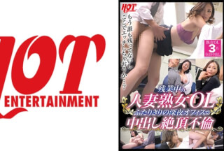 016DHT-0687 残业中の人妻熟女OL ふたりきりの深夜オフィスで中出し绝顶不伦