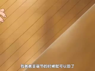 SEDD-3025 とらいあんぐるハート さざなみ女子寮 ～冬の誓い～前编