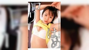 MOM-001丰乳肥妇自宅的震动之旅