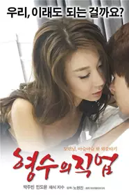 囚犯的职业