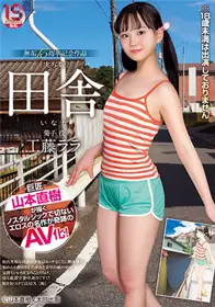SSIS-353无视剧本！ 130分钟完全无剪发射9发也是停不下来的状态梦乃爱华