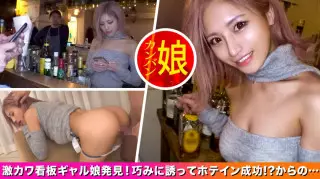 499NDH-014 追求完美身材的地下酒吧女店员中出 SEX！ 看起来很华丽，但里面是聪明的差距是色情的！ Riria