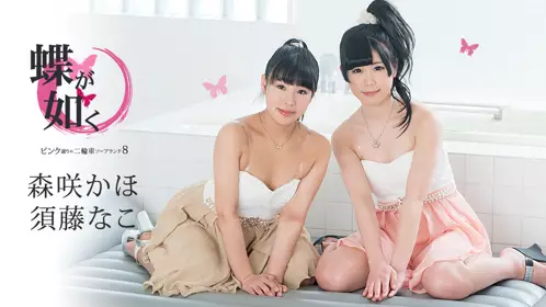 Caribbean-061519-942-蝶が如く ～ピンク通りの二轮...