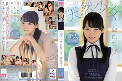 【MIFD-087】 天然少女新人名门私立大学上学的天然才...