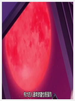 魔獣浄化少女ウテア soul.4 シスターズ