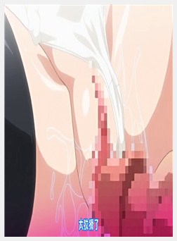 少女教育 稲垣纱衣编（メリー·ジェーン）