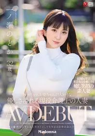 JUL-943 爷爷奶奶都喜欢洋溢温柔的现役看护人妻 一之...