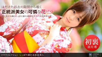 一本道080411-148Sunny Lane~真日米变态对决