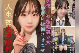 FC2PPV 3289766 GW限定！数量限定特别セット贩売！41000→15000绝対に后悔させません！【完全颜出し】