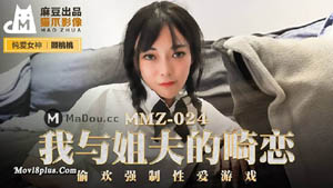 JDMY007 全国首创 性爱连续《密友》第一季 第07集 精东影业国产原创剧情