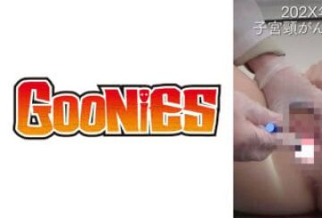 530DG-097 【产妇人科検诊】诊察に感じてしまう推定Gカップの美巨乳妻。「これって治疗ですか？？」