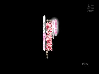 FC2-1229755  史上最大の决戦完全颜出中出美少女