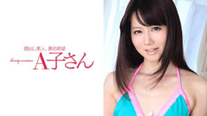 SIRO-4258  [美丽的皮肤x好屁股] 她是“一个人约会和体验”的第一个高潮 一旦有高潮就可以一次又一次舒适...