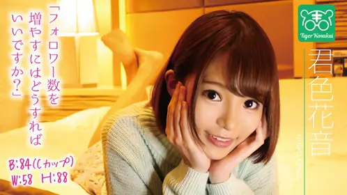 SDMM-030 魔镜号 素人女大学生限定 回答问题中突然出现巨根马上干！