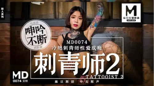 HJ-085 地下乐团浅规则.美乳主唱肉体交换表演机会