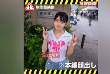 FC2PPV 3595097 【危・小】见て察して