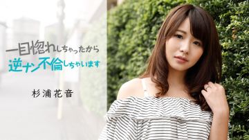 友达2人组をガチナンパ！亲友の前で公开羞耻されちゃう素人娘！
