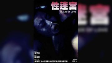 勾当2:红色骆驼 짓2: 붉은낙타(中文字幕)