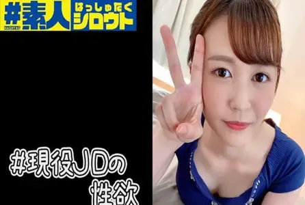 442HSTG-014442HSTG-014 现役女大生！！素人的性欲。到底会发生什幺事情呢？ 素