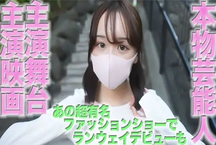 FC2-4559140-1FC2-4559140-1 奇迹：FC2最高水平，正宗艺人电影女主角！！超级