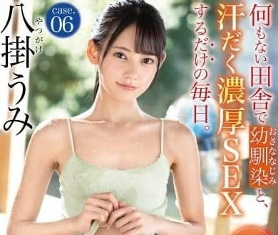 ABW-321 什幺都没有的乡下-八挂海