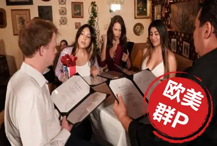 RKME.24.10.27 他加入了她们，偷偷地勾搭她们，她们...