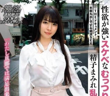 BIJN-270 本能全开做绝顶性爱-神村彩月