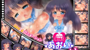 ImoterasuAishi葵Live2d动画