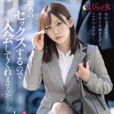 ABF-214 まくらの女 「あの･･･セックスするので入会してくれませんか･･･？」 七嶋舞