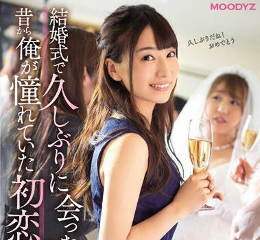 mide-697结婚当天学生时期的女神来参加婚礼新婚夜因缘巧合的和她在房间内干个不停