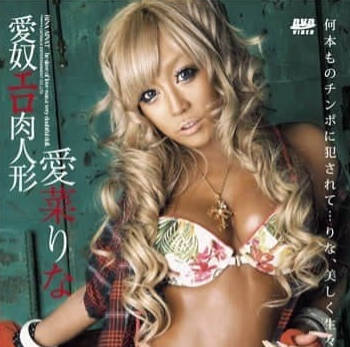 CWPBD-20-猫步毒药-爱菜りな